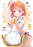  10s 1girl :t ahoge apron artist_name black_panties blush coco&#039;s holding holding_clothes kitahara_tomoe_(kitahara_koubou) looking_at_viewer love_live! love_live!_sunshine!! maid_headdress orange_hair panties pink_eyes pout short_hair side-tie_panties solo speech_bubble standing star takami_chika topless translation_request twitter_username underwear 