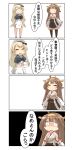  absurdres ahoge bare_shoulders blonde_hair blue_sailor_collar brown_hair comic commentary detached_sleeves dress gloves hairband hat headgear highres jervis_(kantai_collection) kantai_collection kongou_(kantai_collection) long_hair nanakusa_nazuna nontraditional_miko ribbon-trimmed_sleeves ribbon_trim sailor_collar sailor_dress sailor_hat short_sleeves skirt speech_bubble translated white_dress white_gloves white_hat 