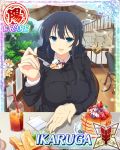  :d black_hair blue_eyes breasts cake card_(medium) character_name cup day drinking_glass drinking_straw flower food fork ice ice_cube ikaruga_(senran_kagura) large_breasts long_hair looking_at_viewer official_art open_mouth pov_across_table senran_kagura senran_kagura_new_wave sitting smile solo table trading_card yaegashi_nan 