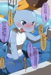  2016 anthro blush cetacean diaper dolphin embarrassed hi_res japanese_text male mammal marine nude peeing satsuki_rabbit swimming_pool text translated urine water wet_diaper wetting young 