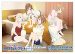  cleavage high_school_fleet irizaki_mei jpeg_artifacts misaki_akeno nosa_kouko tagme tateishi_shima wilhelmina_braunschweig_ingenohl_friedeburg 