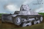  caterpillar_tracks cloud commentary day emblem ground_vehicle highres military military_vehicle motor_vehicle no_humans original sakamoto_mio_(maxim-tebyakin) sky tank tree type_95_ha-gou world_war_ii 