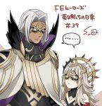  1girl black_armor brother_and_sister closed_mouth commentary_request crown dark_skin dark_skinned_male fire_emblem fire_emblem_heroes grey_hair hair_ornament long_hair mask mysterious_man_(fire_emblem) short_hair siblings simple_background suzuka_(rekkyo) veronica_(fire_emblem) white_background 