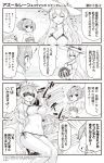  &gt;_&lt; 3girls 4koma :d :o azur_lane bangs bare_shoulders bikini blindfold blush breasts cannon cleavage clenched_hands closed_eyes collarbone comic commentary covered_eyes eyebrows_visible_through_hair faceless faceless_female finger_to_mouth flower food frilled_bikini frills fruit glint graf_zeppelin_(azur_lane) greyscale hair_between_eyes hair_flower hair_ornament hairclip halter_top halterneck hands_up hat hat_flower highres holding holding_food hori_(hori_no_su) indoors jacket javelin_(azur_lane) large_breasts long_hair long_sleeves machinery monochrome multiple_girls navel off_shoulder official_art open_mouth parted_lips ponytail rodney_(azur_lane) sharp_teeth side-tie_bikini sidelocks slide smile straw_hat sun_hat sweat swimsuit teeth translated turret very_long_hair watermelon you're_doing_it_wrong 