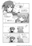  2girls 4koma :/ :d :o ^_^ anger_vein artist_name bat_wings bow chibi closed_eyes collared_shirt comic directional_arrow double_bun dress_shirt eyebrows_visible_through_hair flying_sweatdrops greyscale hair_between_eyes hair_bow head_bump head_wings index_finger_raised katari_(ropiropi) koakuma long_hair long_sleeves low_wings monochrome multiple_girls necktie no_hat no_headwear open_mouth patchouli_knowledge shirt shrug sidelocks simple_background smile touhou translation_request uneven_eyes vest wavy_mouth wings 