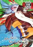  1boshi 2018 anthro avian beak bedroom_eyes bird blush breath_of_the_wild cover cover_page eyelashes feathers grass half-closed_eyes japanese_text kass_(zelda) kemono looking_at_viewer male muscular muscular_male nintendo on_ground outside rito scarf seductive smile solo sweat text the_legend_of_zelda translation_request video_games 