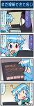  ? artist_self-insert blue_eyes blue_hair closed_eyes comic commentary computer confused gradient gradient_background heterochromia highres juliet_sleeves karakasa_obake kogasa-san's_father laptop long_sleeves mizuki_hitoshi netflix open_mouth puffy_sleeves red_eyes short_hair smile sweatdrop tatara_kogasa television touhou translated umbrella vest |_| 