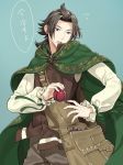  alternate_costume apple bag brown_hair cape cyrus_(octopath_traveler) food fruit gloves highres jewelry long_hair male_focus octopath_traveler open_mouth ponytail shikimiorange short_hair simple_background solo 