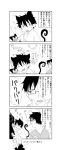 animal_ears ao_no_exorcist bangs bespectacled black-framed_eyewear black_border blush blush_stickers border character_request clenched_hand closed_eyes closed_mouth comic commentary_request curled_tail fangs fingernails glasses greyscale hair_between_eyes hand_on_own_chin head_tilt heart highres long_sleeves looking_at_another looking_at_viewer mephisto_(suite_precure) monochrome open_mouth page_number shirt short_hair short_sleeves speech_bubble tail translation_request turning_head v-neck wings yaoi 
