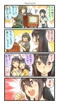  4koma 5girls :d ^_^ ^o^ alternate_costume bare_shoulders black_hair blue_eyes blue_sailor_collar blue_skirt blush brown_eyes brown_hair clenched_hand closed_eyes comic commentary empty_eyes eyebrows_visible_through_hair flying_sweatdrops fubuki_(kantai_collection) fusou_(kantai_collection) grey_shirt hair_between_eyes hair_ornament heart highres kantai_collection long_hair maya_(kantai_collection) motion_lines multiple_girls nagato_(kantai_collection) nonco open_mouth percussive_maintenance pleated_skirt red_eyes remodel_(kantai_collection) round_teeth sailor_collar school_uniform serafuku shirt short_hair short_ponytail short_sleeves skirt smile speech_bubble spoken_exclamation_mark squiggle star teeth television translated x_hair_ornament yamashiro_(kantai_collection) yellow_shirt 