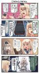  4koma :d bare_shoulders bismarck_(kantai_collection) blonde_hair blue_eyes blue_sailor_collar braid chibi chibi_inset comic commentary_request crown detached_sleeves dress emphasis_lines empty_eyes fairy_(kantai_collection) flower french_braid hair_between_eyes hair_flower hair_ornament hat highres ido_(teketeke) jewelry kantai_collection long_hair md5_mismatch military military_hat military_uniform mini_crown multiple_girls necklace off-shoulder_dress off_shoulder open_mouth peaked_cap pink_flower pointing red_flower red_ribbon red_rose ribbon ro-500_(kantai_collection) rose sailor_collar sailor_shirt shaded_face shirt sleeveless sleeveless_shirt smile speech_bubble translated uniform warspite_(kantai_collection) white_dress white_shirt 