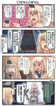  4koma :d bare_shoulders bismarck_(kantai_collection) blonde_hair blue_eyes blue_sailor_collar braid chibi chibi_inset comic commentary crown detached_sleeves dress emphasis_lines empty_eyes enigma_machine fairy_(kantai_collection) flower french_braid hair_between_eyes hair_flower hair_ornament hat highres ido_(teketeke) jewelry kantai_collection long_hair md5_mismatch military military_hat military_uniform mini_crown multiple_girls necklace off-shoulder_dress off_shoulder open_mouth peaked_cap pink_flower pointing red_flower red_ribbon red_rose revision ribbon ro-500_(kantai_collection) rose sailor_collar sailor_shirt shaded_face shirt sleeveless sleeveless_shirt smile speech_bubble thighhighs translated uniform warspite_(kantai_collection) white_dress white_shirt 