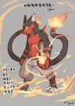 &lt;3 2016 3_toes anthro barefoot chang52084 chinese_text claws clothed clothing fangs feline fire grey_background litten male mammal multi_tail nintendo pok&eacute;mon pok&eacute;mon_(species) simple_background solo standing text toe_claws toes topless video_games yellow_eyes 