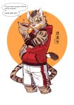  2016 anthro blush cat chang52084 chinese_text claws clothed clothing feline food fully_clothed hoodie looking_at_viewer male mammal nekojishi shorts shu-chi solo text 