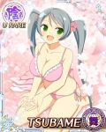  :d bare_shoulders barefoot bikini breasts card_(medium) character_name cherry_blossoms cleavage flower green_eyes grey_hair hair_flower hair_ornament happy large_breasts long_hair looking_at_viewer official_art open_mouth pink_bikini pink_swimsuit senran_kagura senran_kagura_new_wave sitting smile solo swimsuit trading_card tsubame_(senran_kagura) twintails very_long_hair yaegashi_nan 