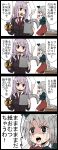  4koma :&lt;&gt; animal_ears bottle bow braid bunny_ears check_translation clipboard coffee_mug comic commentary_request crying crying_with_eyes_open cup desk emphasis_lines extra_ears eyebrows_visible_through_hair grey_hair hair_bow hat highres jacket jetto_komusou juliet_sleeves long_hair long_sleeves mug multiple_girls necktie newspaper nurse_cap puffy_sleeves purple_hair red_eyes reisen_udongein_inaba round_teeth simple_background skirt skull_and_crossbones sweat tears teeth touhou translation_request very_long_hair wing_collar yagokoro_eirin 