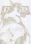  ass breasts cle_masahiro clesta kantai_collection monochrome nagato_(kancolle) nipples pantsu thighhighs thong torn_clothes 