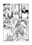  :t ahoge bowl braid chopsticks collarbone comic cross_eyed diagram directional_arrow dotted_line dress_shirt eating eyebrows_visible_through_hair greyscale highres holding holding_bowl holding_paper holding_pen indoors isonami_(kantai_collection) kagerou_(kantai_collection) kantai_collection legs_apart looking_to_the_side map medium_hair messy_hair monochrome monsuu_(hoffman) motion_lines multiple_girls neck_ribbon no_shoes oboro_(kantai_collection) open_mouth out_of_frame outstretched_arm page_number paper pen pleated_skirt pointing ribbon sailor_collar school_uniform serafuku shirt short_sleeves single_braid skirt socks speech_bubble speed_lines standing thought_bubble translation_request twintails up_sleeve v-shaped_eyebrows wing_collar writing 