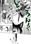  animal_ears attack black_hair black_sclera blade_catching ceiling comic doitsuken eyes_visible_through_hair fingerless_gloves fingernails fox_ears gloves greyscale headband japanese_clothes kitsune_spirit_(doitsuken) monochrome multiple_girls ninja ninjatou one_eye_closed original raccoon_ears raccoon_tail sharp_fingernails sheath short_hair smoke tail translated weapon 