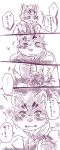  anthro blush cat clothed clothing comic feline haruki japanese_text mammal sitri solo text tokyo_afterschool_summoners translation_request 