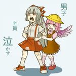  angry bad_id bad_pixiv_id candy child crying crying_with_eyes_open food fujiwara_no_mokou hair_ribbon hands_on_hips hat hiding hikimaru lollipop multiple_girls mystia_lorelei ribbon school_hat short_sleeves shouting simple_background skirt suspenders tears touhou translated wings younger 