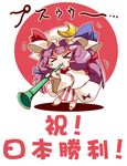  &gt;_&lt; akagi_yuuto blush_stickers chibi closed_eyes crescent hat highres horn_(instrument) japan long_hair patchouli_knowledge purple_hair solo touhou translated vuvuzela 