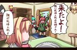  4girls akabashi_yuusuke alice_margatroid anger_vein doll hat hourai_doll kaenbyou_rin kagiyama_hina kurodani_yamame multiple_girls rod_of_remorse silk spider_web touhou translated witch_hat 