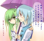  bad_id bad_pixiv_id blue_hair blush frog green_hair hair_ornament kochiya_sanae long_hair multiple_girls off_shoulder purple_umbrella red_eyes shared_umbrella short_hair snake suzushiro_yukari tatara_kogasa touhou translated umbrella yellow_eyes you_gonna_get_raped yuri 