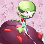  gardevoir gengar pokemon tagme 