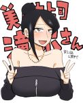  1girl bare_shoulders bijin_onna_joushi_takizawa-san black_hair blush breasts brown_eyes commentary_request double_v earrings hair_bun highres jewelry large_breasts looking_at_viewer mole mole_under_mouth nail_polish necklace open_mouth simple_background solo sweat takizawa_kyouko translation_request upper_body v white_background yan-baru zipper 