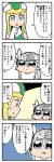  4koma :o bkub blonde_hair blue_eyes comic freya_(valkyrie_profile) gloves green_headwear grey_hair hair_between_eyes hat helmet highres lenneth_valkyrie long_hair multiple_girls shirt simple_background speech_bubble sweatdrop t-shirt talking translation_request two-tone_background valkyrie_profile valkyrie_profile_anatomia winged_helmet 