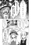  absurdres animal_ears bolo_tie comic fedora glasses greyscale hair_ribbon hat highres low_twintails monochrome multiple_girls mystia_lorelei ribbon rumia school_uniform short_hair short_twintails touhou translated twintails usami_sumireko vest wings zounose 