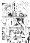  absurdres animal_ears antennae bat_wings bound bunny_ears cape chen comic dog_ears dress dress_shirt fedora flat_cap fox_tail glasses greyscale hair_ribbon hat highres hong_meiling ibaraki_kasen imaizumi_kagerou inaba_tewi izayoi_sakuya japanese_clothes kasodani_kyouko low_twintails maid maid_headdress mob_cap monochrome multiple_girls mystia_lorelei remilia_scarlet ribbon rumia school_uniform shameimaru_aya shirt short_hair short_twintails skirt tail tied_up tokin_hat touhou translated twintails usami_sumireko vest wings wolf_ears wriggle_nightbug yakumo_ran zounose 