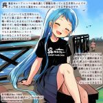 ^_^ ^o^ alternate_costume bench black_shirt blue_hair blue_skirt blue_sky closed_eyes clothes_writing colored_pencil_(medium) commentary_request dated day kantai_collection kirisawa_juuzou long_hair multiple_girls numbered ocean open_mouth outdoors pleated_skirt samidare_(kantai_collection) shirt short_sleeves sitting skirt sky smile solo_focus traditional_media translation_request twitter_username 