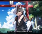  2018 anthro canine claws clothed clothing cloud japanese_text male mammal mask melee_weapon nekojita shrine sky solo sword text torii translated tree tuft weapon wolf 