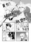  2boys bikini butterfly_net cape cloud comic female_my_unit_(fire_emblem:_kakusei) fire_emblem fire_emblem:_kakusei fire_emblem_heroes food from_behind gimurei gloves greyscale hand_net highres holding_polearm hood hood_down kona_(rabbitrabbit2037) krom male_my_unit_(fire_emblem:_kakusei) monochrome multiple_boys my_unit_(fire_emblem:_kakusei) o-ring o-ring_bikini open_mouth parted_lips polearm popsicle robe rubber_duck short_hair sky sparkle swimsuit translation_request tree twintails watermelon_bar weapon 