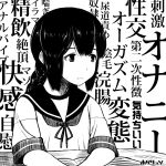  book braid character_name greyscale hair_between_eyes hotaryuso isonami_(kantai_collection) kantai_collection looking_to_the_side monochrome neckerchief sailor_collar school_uniform serafuku sidelocks solo translated twin_braids upper_body wall_of_text 