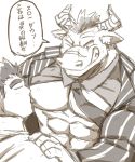  abs anthro bovine clothed clothing clothing_lift gyumao horn human human_on_anthro hupi1008 interspecies japanese_text male mammal muscular muscular_male necktie nipple_suck nipples pecs shirt shirt_lift sucking suit text tokyo_afterschool_summoners 