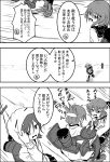  :d adjusting_hood bangs coat comic commentary eyebrows_visible_through_hair fang folded_ponytail greyscale hair_ornament hairclip hairpin hand_up hibiki_(kantai_collection) hood hood_up hoodie horizon ikazuchi_(kantai_collection) inazuma_(kantai_collection) kantai_collection kikuzuki_(kantai_collection) lightning_bolt lightning_bolt_hair_ornament long_sleeves looking_away looking_to_the_side machinery mast meitoro monochrome multiple_girls nanodesu_(phrase) neckerchief no_eyes ocean open_mouth outdoors pleated_skirt rigging running_on_liquid sailor_collar school_uniform serafuku shinkaisei-kan shirayuki_(kantai_collection) shoes skirt slit_pupils smile smokestack speech_bubble splashing squatting standing standing_on_liquid ta-class_battleship thighhighs translated trembling turret zettai_ryouiki 