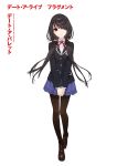  black_hair black_jacket black_legwear blue_skirt brown_footwear copyright_name date_a_live date_a_live:_date_a_bullet dress_shirt floating_hair full_body hands_together heterochromia highres jacket loafers long_hair looking_at_viewer low_twintails miniskirt neck_ribbon noco_(adamas) non-web_source novel_illustration official_art pantyhose pleated_skirt red_eyes red_ribbon ribbon school_uniform shiny shiny_hair shirt shoes simple_background skirt smile solo standing tokisaki_kurumi twintails v_arms very_long_hair white_background white_shirt yellow_eyes 