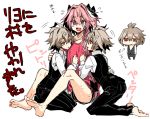  antenna_hair astolfo_(fate) barefoot boy_sandwich braid brown_hair fang fate/apocrypha fate/grand_order fate_(series) hair_intakes haoro jitome kneeling long_hair male_focus multiple_boys multiple_persona pink_hair red_eyes riyo_(lyomsnpmp)_(style) sandwiched shirt sieg_(fate/apocrypha) simple_background single_braid sitting t-shirt translation_request vest white_background 