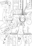  absurdres ahoge apron comic commentary_request cooking drinking fairy_(kantai_collection) greyscale hair_ribbon highres imagining kagerou_(kantai_collection) kantai_collection mixing_bowl monochrome multiple_girls neck_ribbon ribbon shiranui_(kantai_collection) short_ponytail short_sleeves translation_request twintails uni_(uni-strain) v valentine vest yuri 