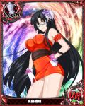  1girl black_hair breasts high_school_dxd large_breasts long_hair shinra_tsubaki 