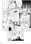  1girl 2boys breasts cleavage comic doggystyle groping huge_breasts large_breasts long_hair marine_(one_piece) multiple_boys nami_(one_piece) one_piece orange_hair smile studio_oppai tattoo vaginal 