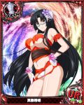  1girl black_hair breasts high_school_dxd large_breasts long_hair navel shinra_tsubaki underboob 