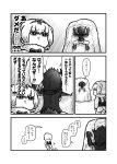  anteater_ears anteater_tail back_bow bow bowtie comic fur_collar greyscale hair_bow headphones highres hood hoodie kemono_friends kotobuki_(tiny_life) long_sleeves monochrome multicolored_hair multiple_girls pantyhose penguin_tail rockhopper_penguin_(kemono_friends) shorts silky_anteater_(kemono_friends) tail translated 