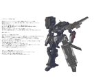  armored_core commentary_request full_body highres mecha no_humans simple_background solo white_background 