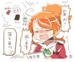  ahoge aquila_(kantai_collection) closed_eyes drooling hair_ornament hairclip high_ponytail holding holding_paper jacket kantai_collection open_mouth orange_hair paper rebecca_(keinelove) red_jacket short_hair simple_background solo speech_bubble translation_request white_background 