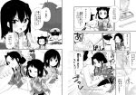  3girls admiral_(kantai_collection) ahoge closed_eyes comic double_bun floral_print food greyscale hair_bun japanese_clothes jintsuu_(kantai_collection) kantai_collection kimono koruri long_hair monochrome multiple_girls naka_(kantai_collection) print_kimono sendai_(kantai_collection) short_hair standing translation_request two_side_up waitress watermark web_address 