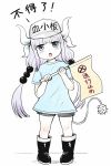  bangs beads blue_shirt blunt_bangs chestnut_mouth chinese clothes_writing cosplay crossover dragon_girl dragon_horns dragon_tail flag flat_cap hair_beads hair_ornament hat hataraku_saibou holding holding_flag horns kanna_kamui kobayashi-san_chi_no_maidragon lavender_hair long_hair low_twintails naganawa_maria open_mouth platelet_(hataraku_saibou) platelet_(hataraku_saibou)_(cosplay) seiyuu_connection shirt short_sleeves shorts simple_background tail translated twintails y.ssanoha 